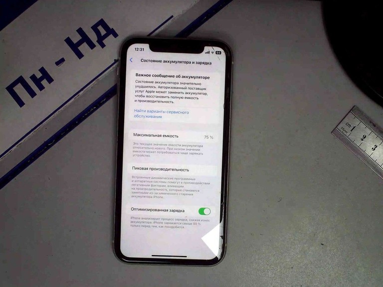 Оголошення Apple iphone 11 64gb Б/У
