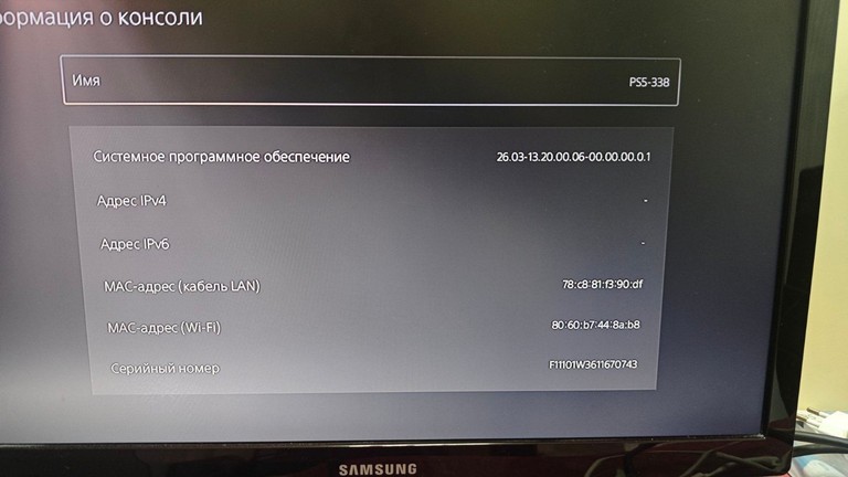 Sony PlayStation 5 Digital Edition 825GB Код:01-200976783. Зображення 8