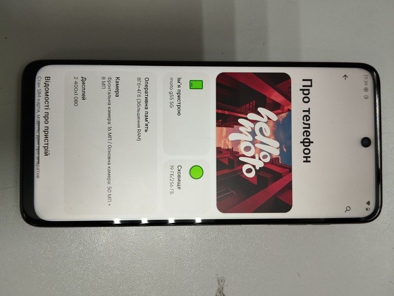 Motorola moto g55 8/256gb Код:01-200974750. Изображение 5