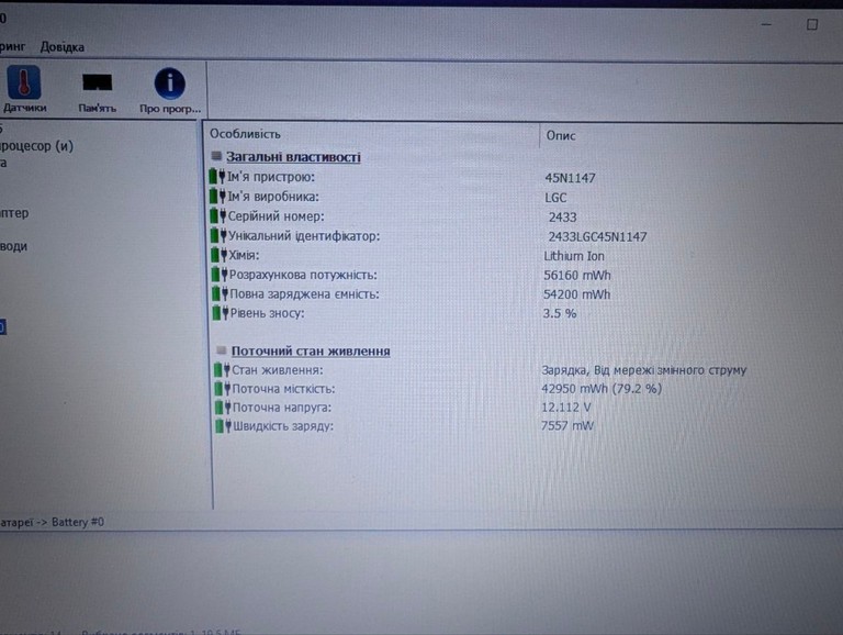 Lenovo ThinkPad 14"  Код:null. Зображення 4