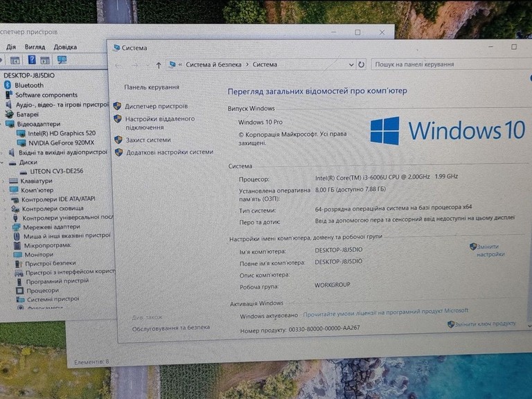 Lenovo 15/core i3 6006u ddr3/8gb ddr3/hdd *відсутній/ssd 256 gb/geforce 920mx 2gb Код:01-200979498. Зображення 6