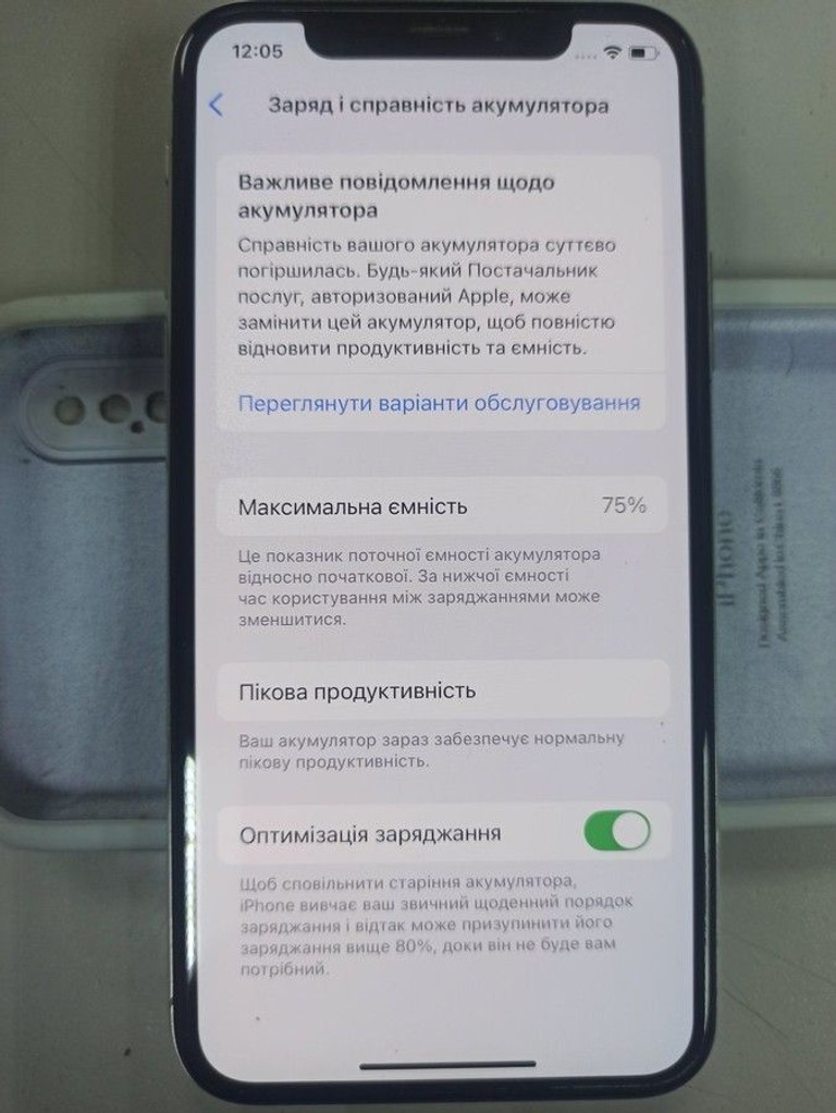 Распродажа Apple iphone xs 64gb, продавец Техноскарб