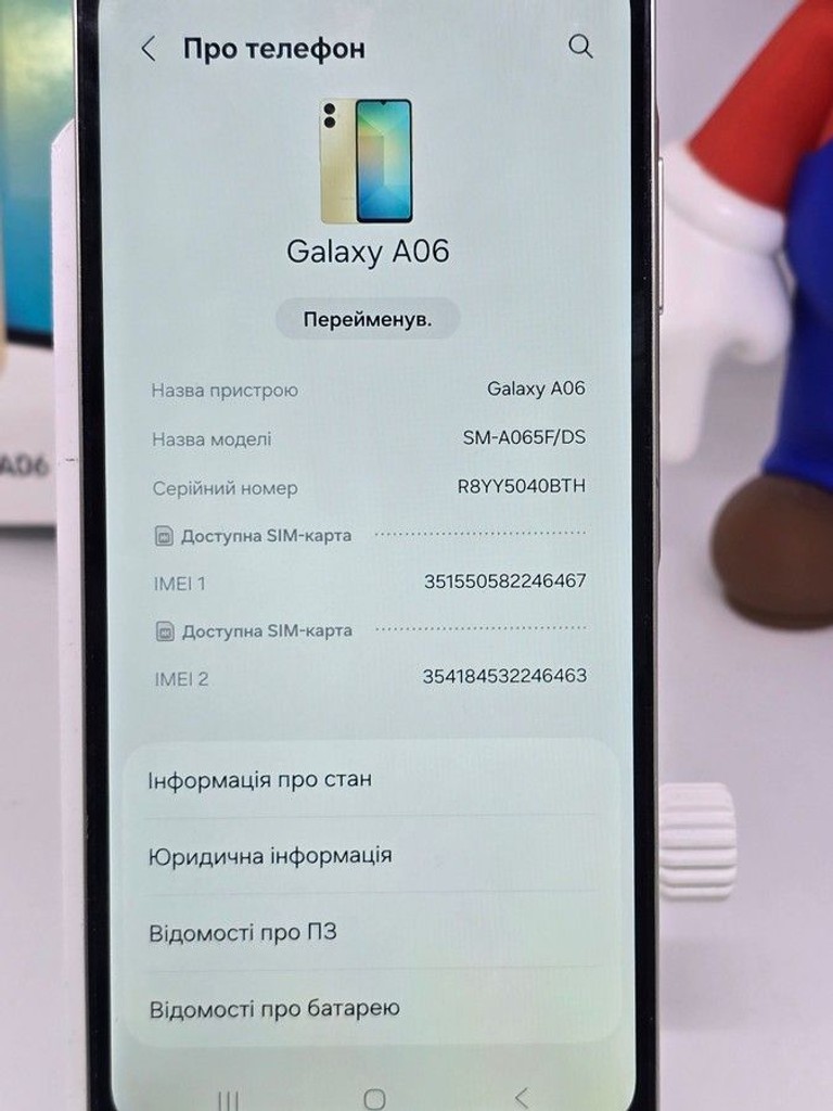 Samsung galaxy a06 4/128gb Код:01-200981705. Изображение 8