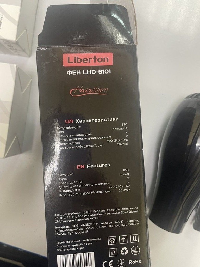 Дешиво Liberton LHD-6101 с ломбарда