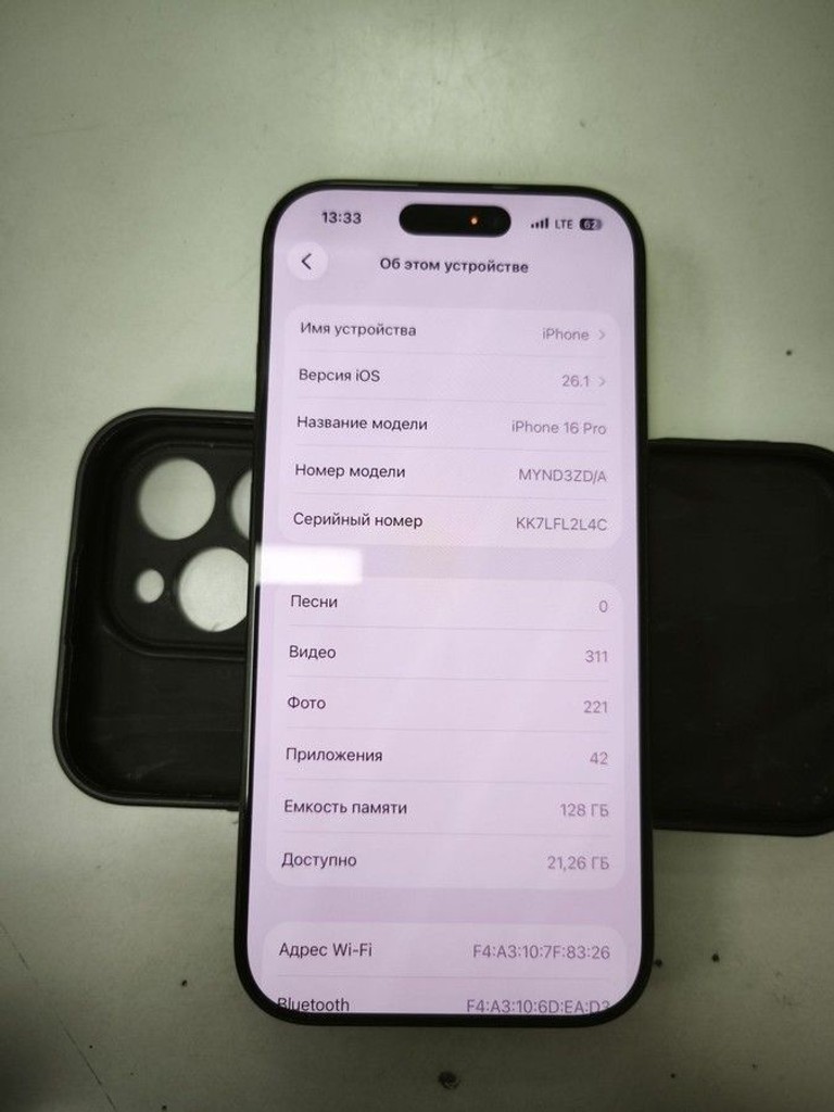 Объявление Apple iphone 16 pro 128gb Б/У