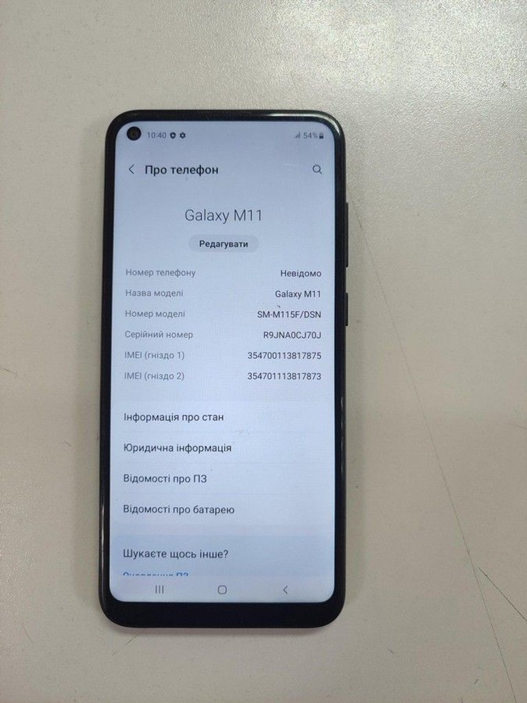 Купити Samsung galaxy m11 2020 m115f 3/32gb Б/У