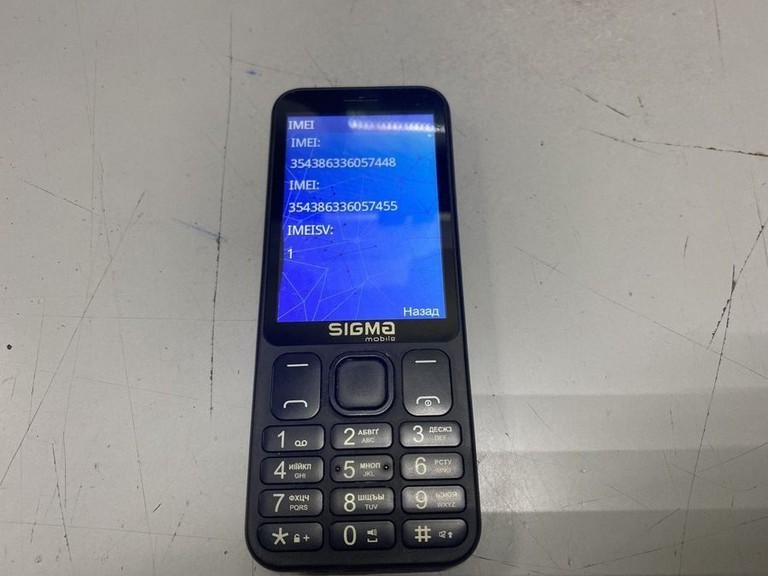Купить Sigma x-style 351 lider Б/У