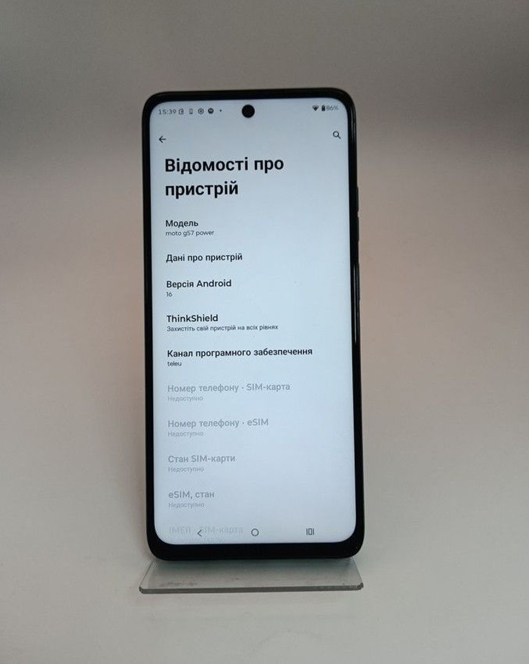 Дешево Motorola Moto G57 Power 8/256GB Fluidity з ломбарду