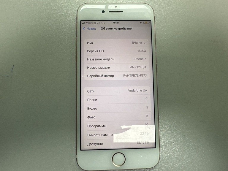 Купити Apple iphone 7 32gb Б/У