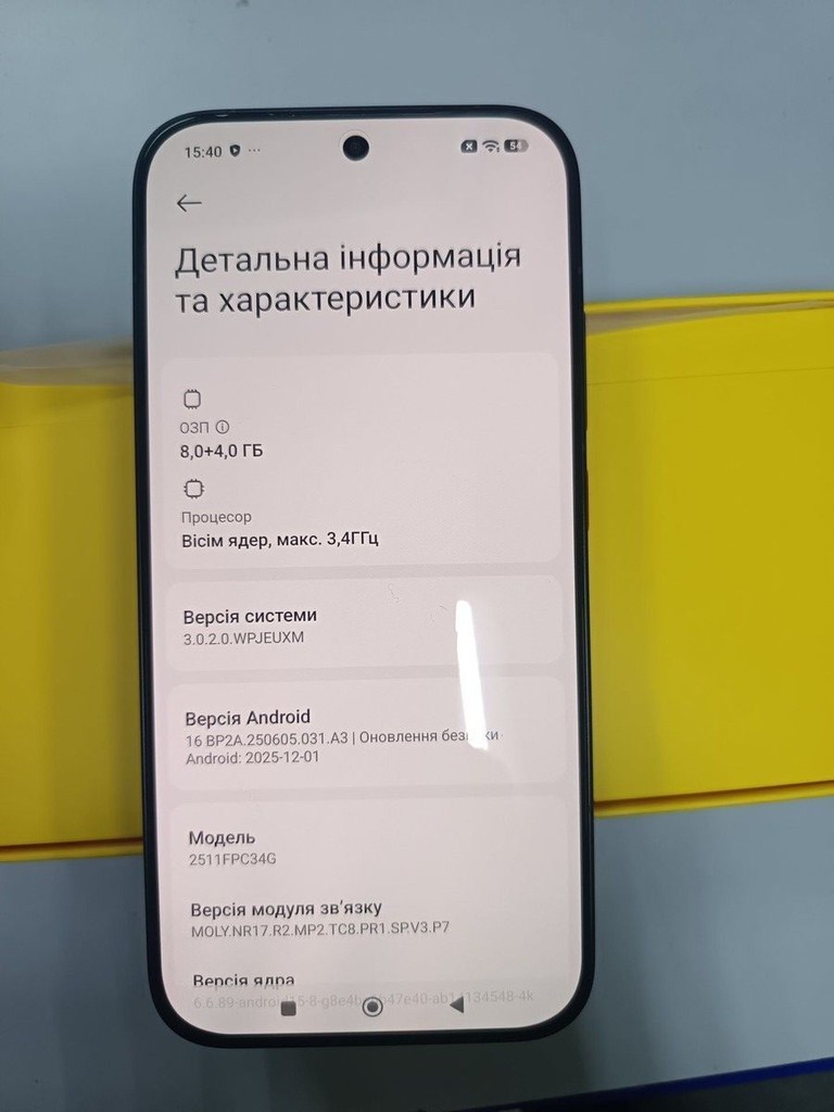 Розпродаж Poco X8 Pro 8/256GB Black, продавець Техноскарб