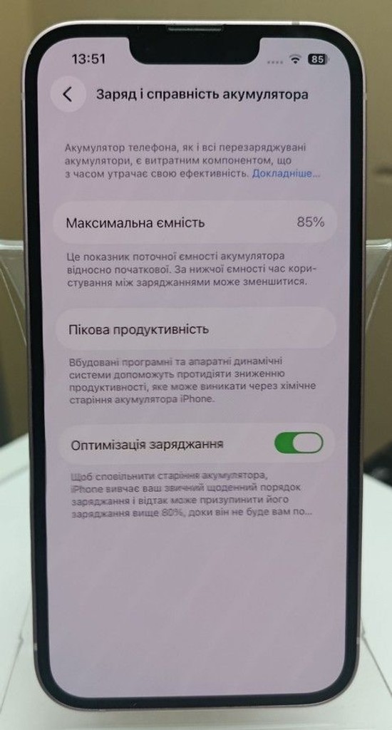 Розпродаж Apple iphone 13 128gb, продавець Техноскарб