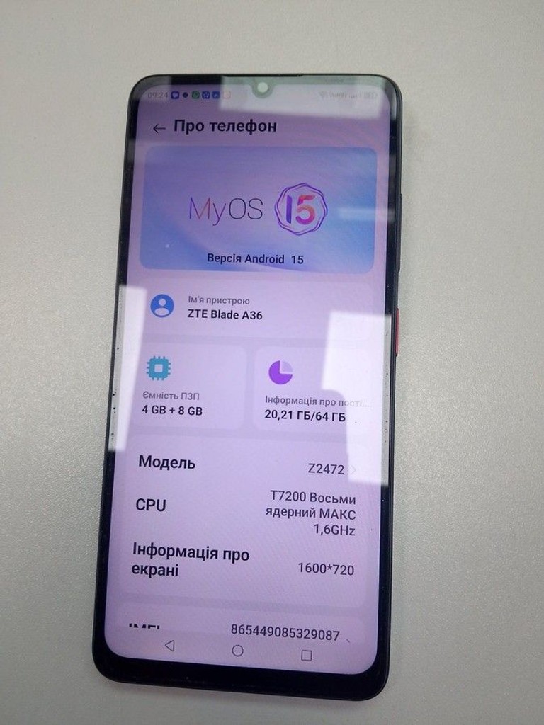Розпродаж Zte Blade A36 4/64GB Green, продавець Техноскарб