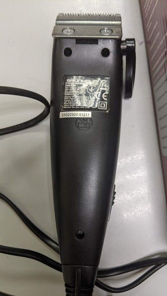 Купити Grunhelm GHC920 Б/У