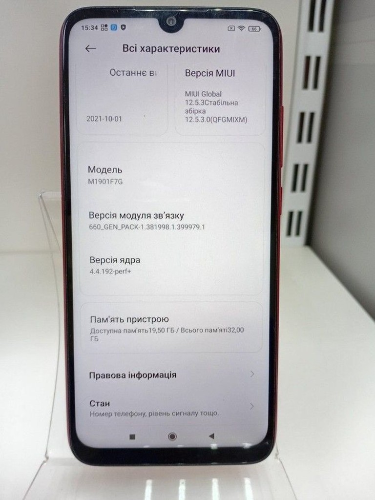 Дешево Xiaomi Redmi Note 7 3/32GB Black з ломбарду