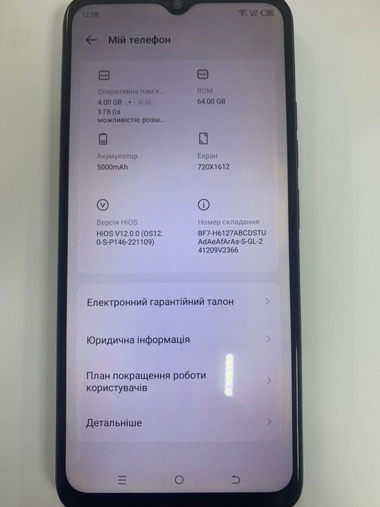 Tecno spark go 2023 bf7 4/64gb Код:01-201012269. Зображення 9
