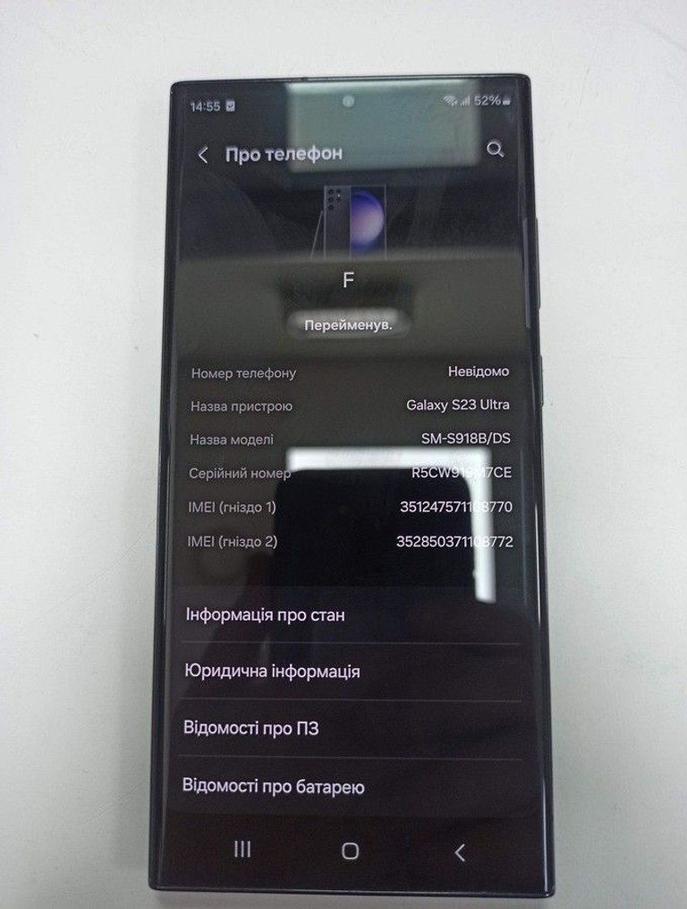 Оголошення Samsung galaxy s23 ultra sm-s918b 12/256gb Б/У