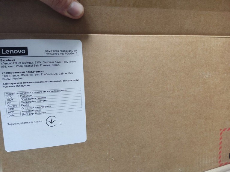 Оголошення Lenovo ThinkCentre neo 50q Gen 5 Black (13B9000RUI) Б/У