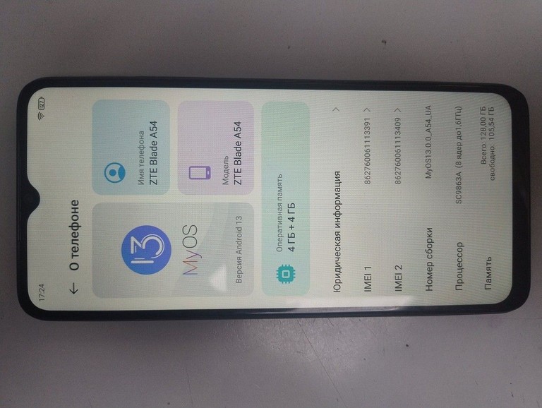 Объявление Zte Blade A54 4/128GB Blue Б/У