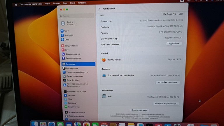Apple a1708 /macbook pro 13,3" core i5 2,3ghz/ram8gb/ssd 256gb/intel iris plus graphics 640 Код:01-201003215. Зображення 7