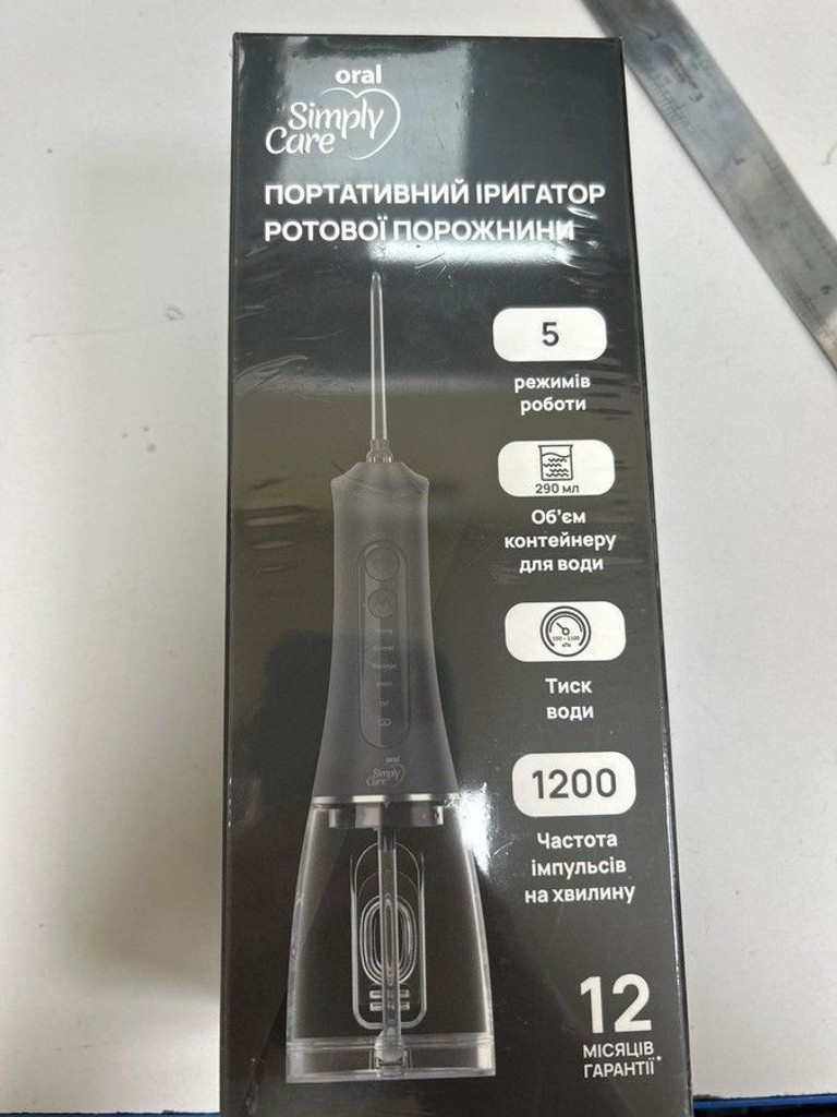Купити Oral Simply Care simply care oral сіра (2922290020972) Б/У
