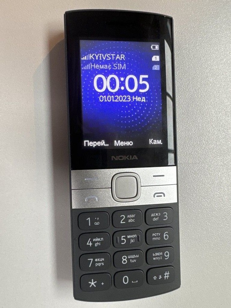 Купить Nokia 150 dual sim 2023 Б/У