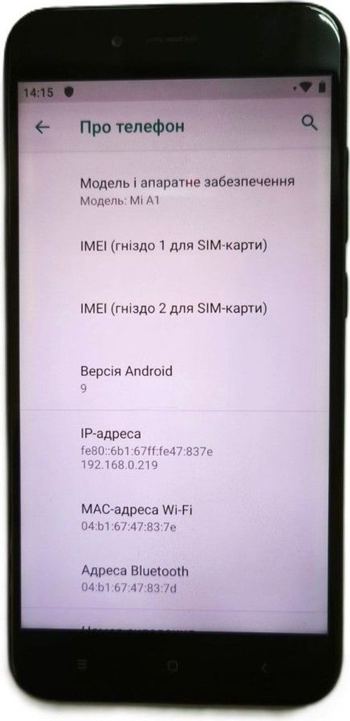 Xiaomi mi a1 4/64gb Код:01-201031071. Изображение 5