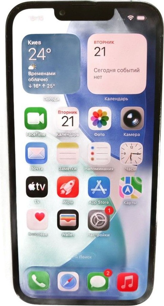 Купить Apple iphone 13 pro 256gb Б/У
