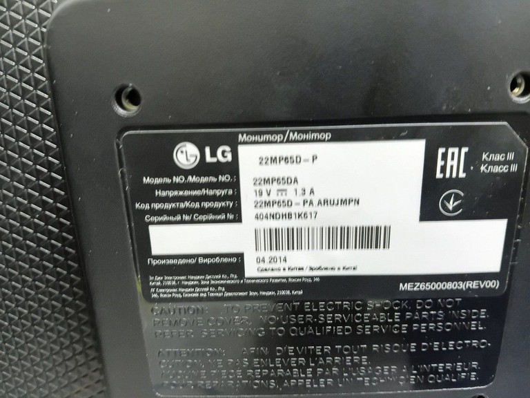 Купити Lg 22mp65d-p Б/У