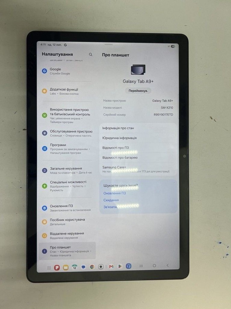 Оголошення Samsung galaxy tab a9+ 4/64gb wi-fi sm-x210 Б/У