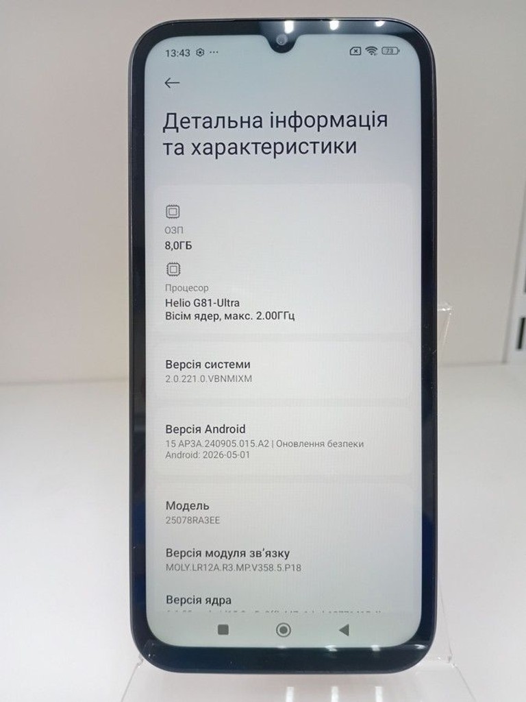 Оголошення Xiaomi redmi 15c 4g 8/256gb Б/У
