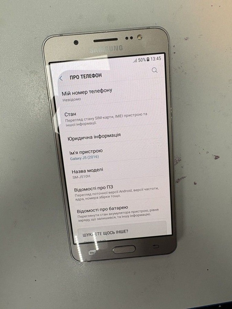 Дешево Samsung galaxy j5 2016 sm-j510fn 2/16gb з ломбарду