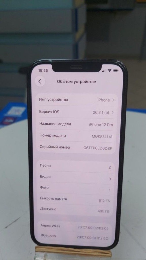 Розпродаж Apple iphone 12 pro 512gb, продавець Техноскарб
