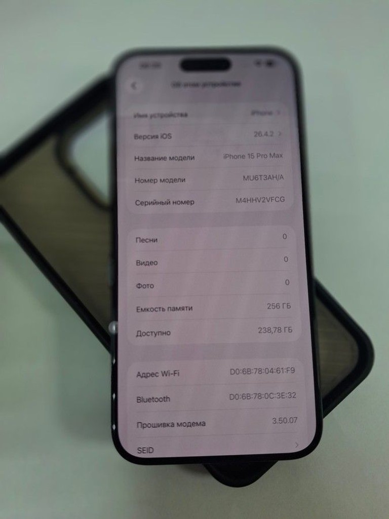 Купити Apple iphone 15 pro max 256gb Б/У