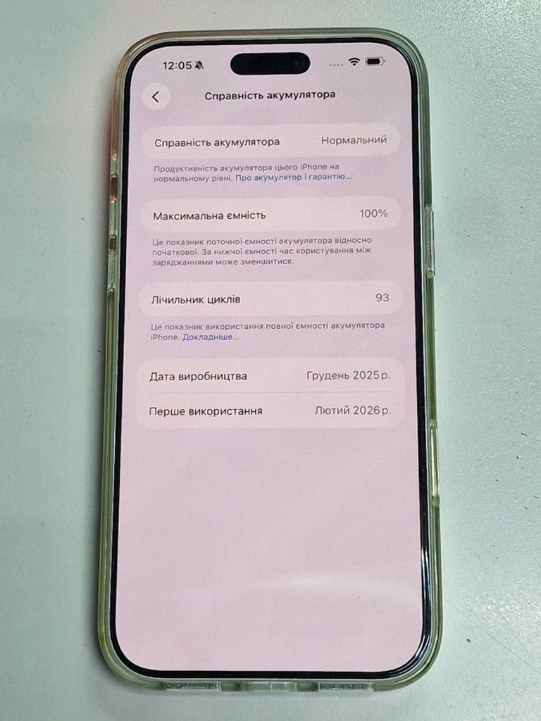 Дешево Apple iphone 17 pro max 256gb з ломбарду