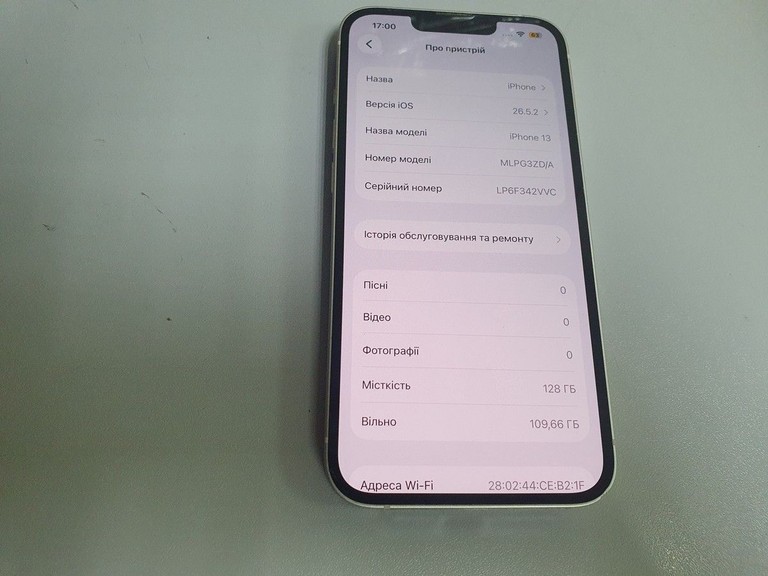 Купити Apple iphone 13 128gb Б/У