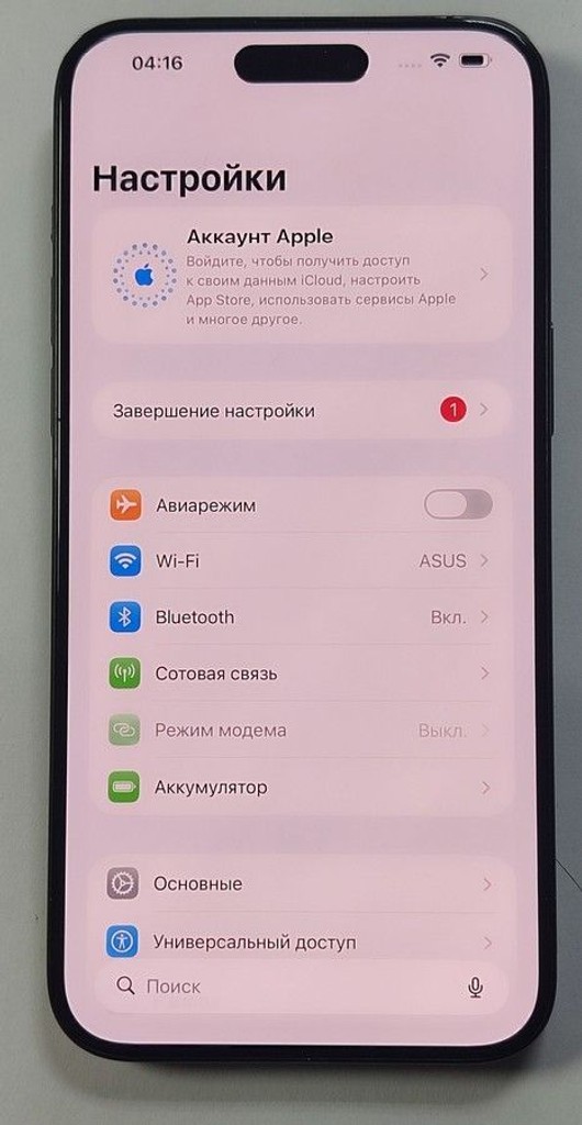 Купити Apple iphone 15 pro max 256gb Б/У