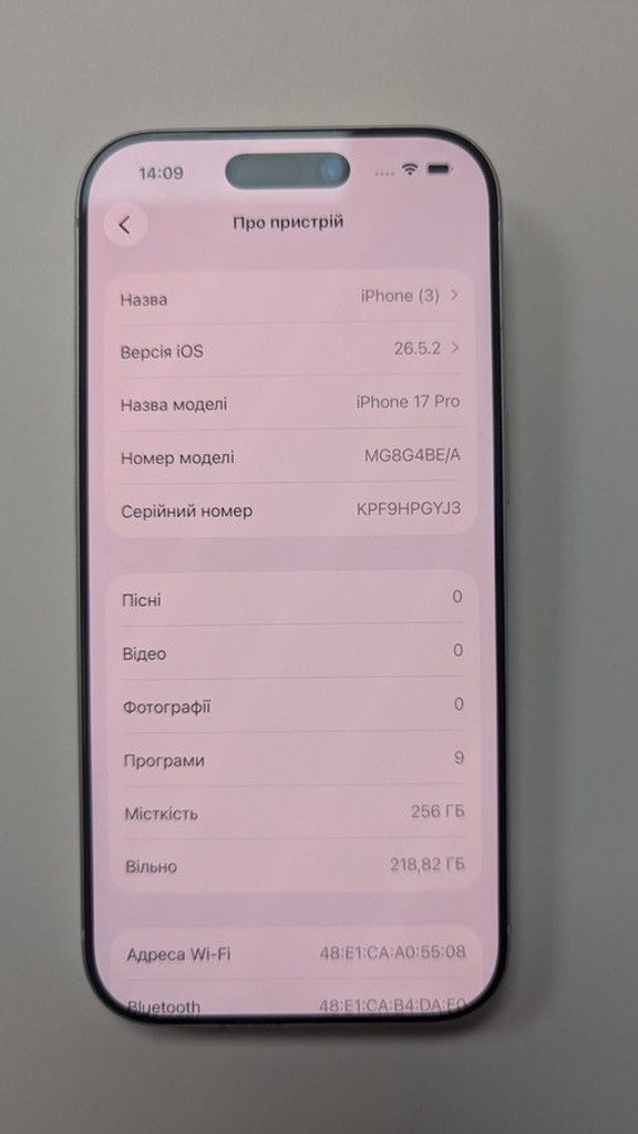 Распродажа Apple iPhone 17 Pro 256GB Deep Blue (MG8J4), продавец Техноскарб