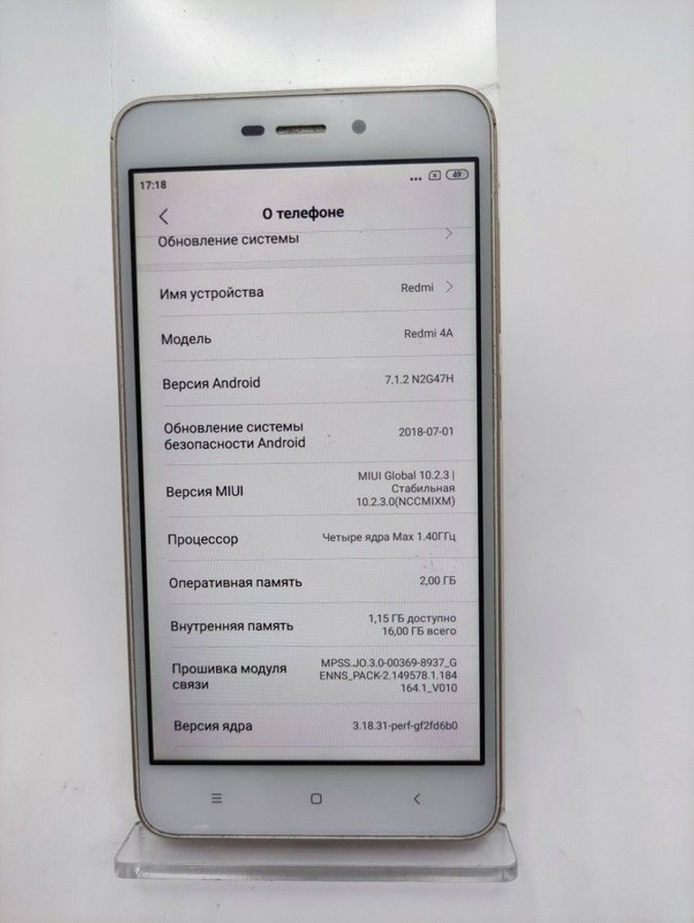 Объявление Xiaomi redmi 4a 2/16gb Б/У