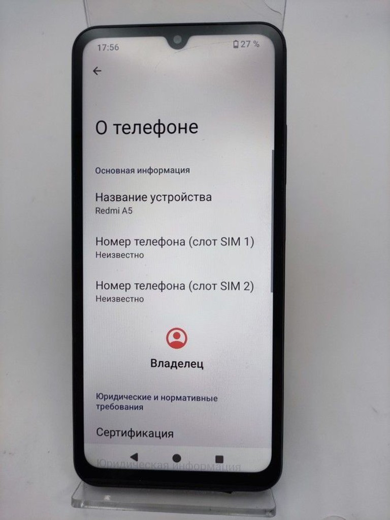 Купить Xiaomi redmi a5 3/64gb Б/У