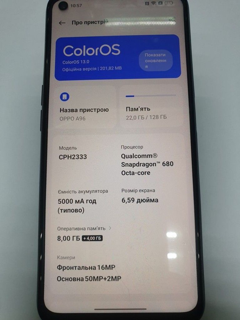 Купить Oppo a96 8/128gb Б/У