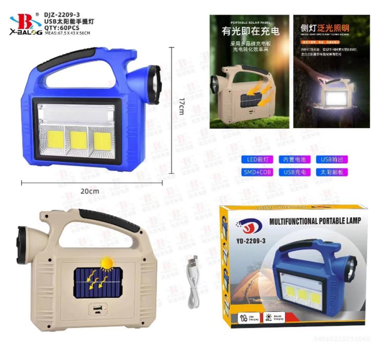 DIZ-2209-3 5Вт, PowerBank, USB Код:null. Зображення 6