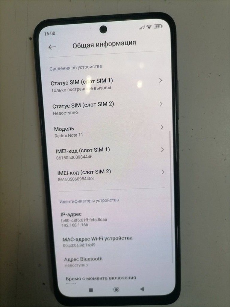 Купити Xiaomi redmi note 11 4/64gb Б/У