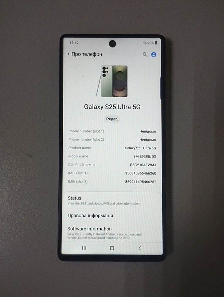 Samsung (Копія) galaxy s25 ultra 16/1tb Код:01-201094676. Изображение 5