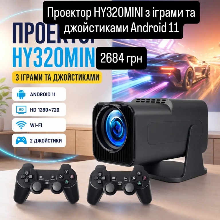 HY320MINI Новий  Код:null. Изображение 10