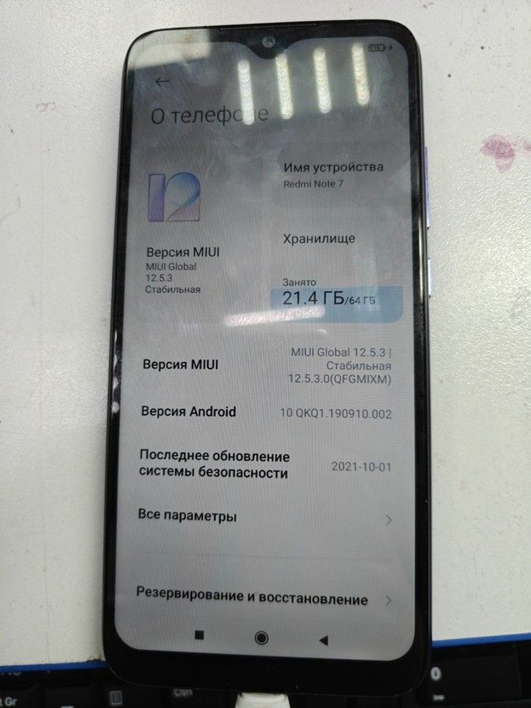 Дешиво Xiaomi Redmi Note 7 4/64GB Black с ломбарда