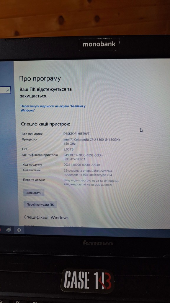 Lenovo B570e Код:null. Зображення 9
