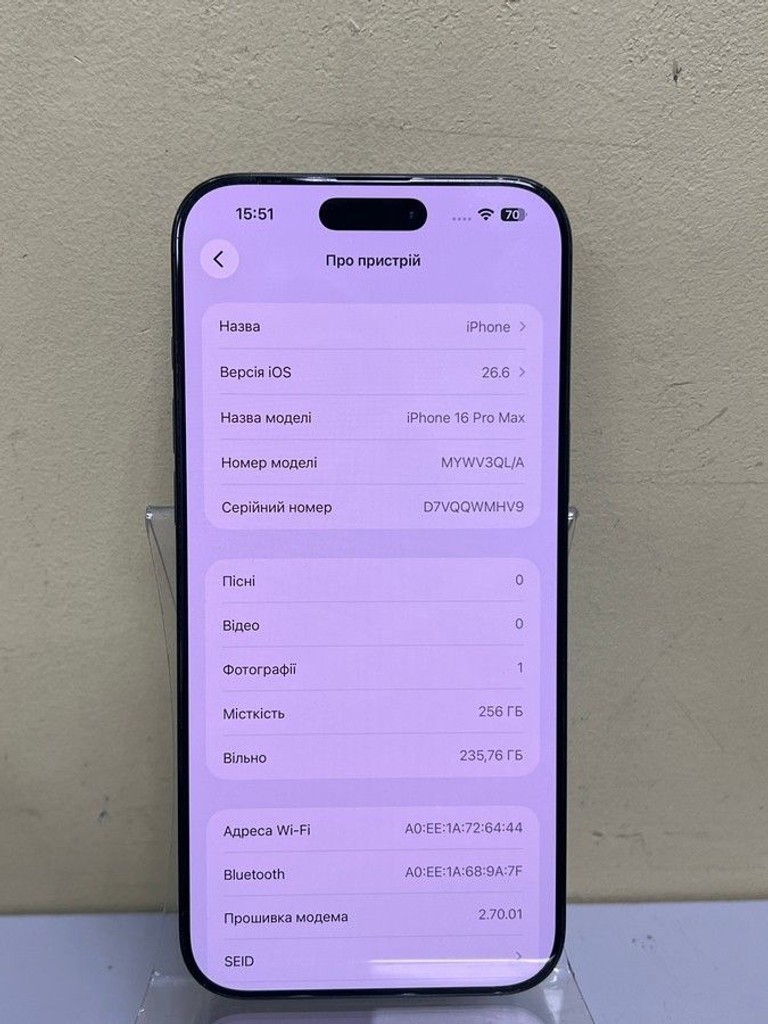 Оголошення Apple iphone 16 pro max 256gb Б/У