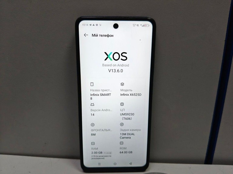 Дешиво Infinix smart 8 2/64gb с ломбарда