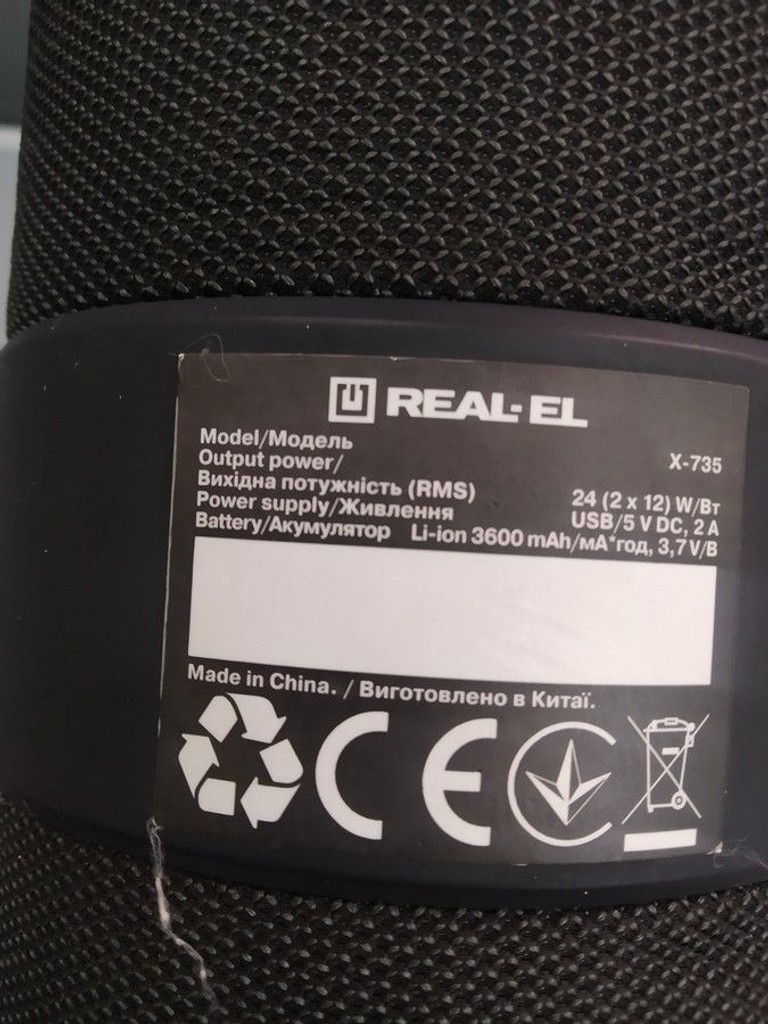 Дешиво Real-el X-735 Black с ломбарда