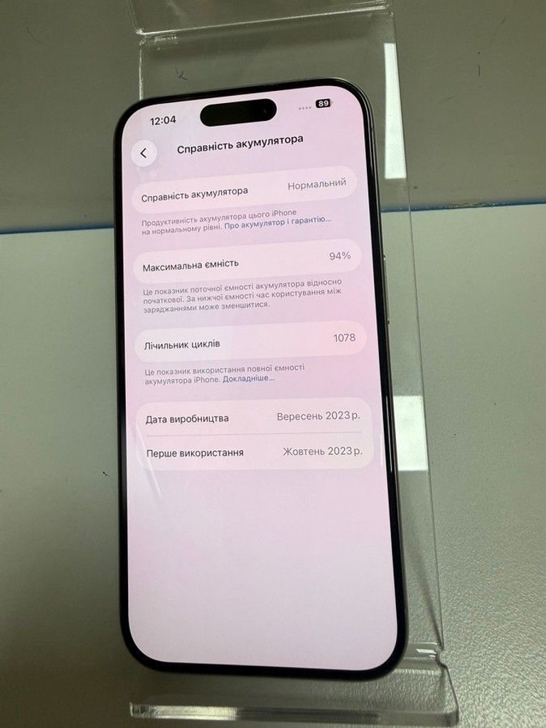 Дешиво Apple iphone 15 pro 256gb с ломбарда
